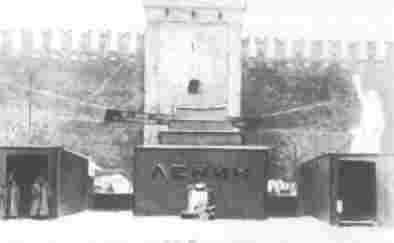 1404190135-1404177676-xac-uop-lenin--2-