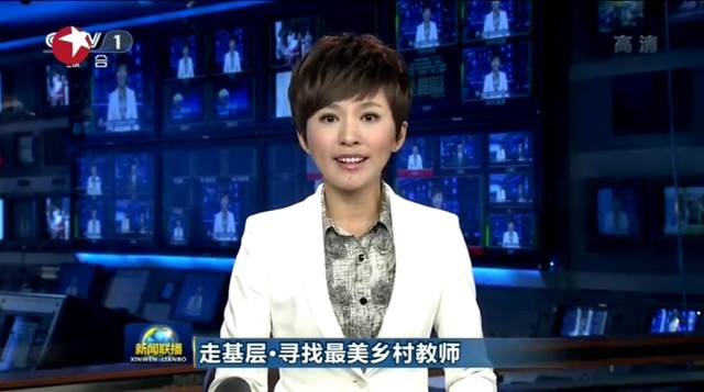 hau-cung-toan-my-nhan-cua-chu-vinh-khang-o-dai-th-trung-uong-tq