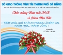 Sở Giao thông Vận tải thành phố Đà Nẵng chúc mừng Năm mới 2018 và Xuân Mậu Tuất