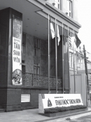 Trường Đại học Hoa Sen: Lấy nhu cầu của xã hội làm mục tiêu đào tạo