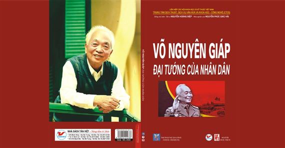 Giới thiệu 3 cuốn sách Chào mừng 70 năm thành lập Quân đội Nhân dân Việt Nam