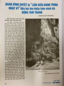 ĐOÀN ĐÌNH DUYỆT, TỪ “LÂM VIÊN HÀNH TRÌNH NHẬT KÝ”, ĐẾN BÀI THƠ KHẮC TRÊN VÁCH ĐÁ ĐỘNG TAM THANH
