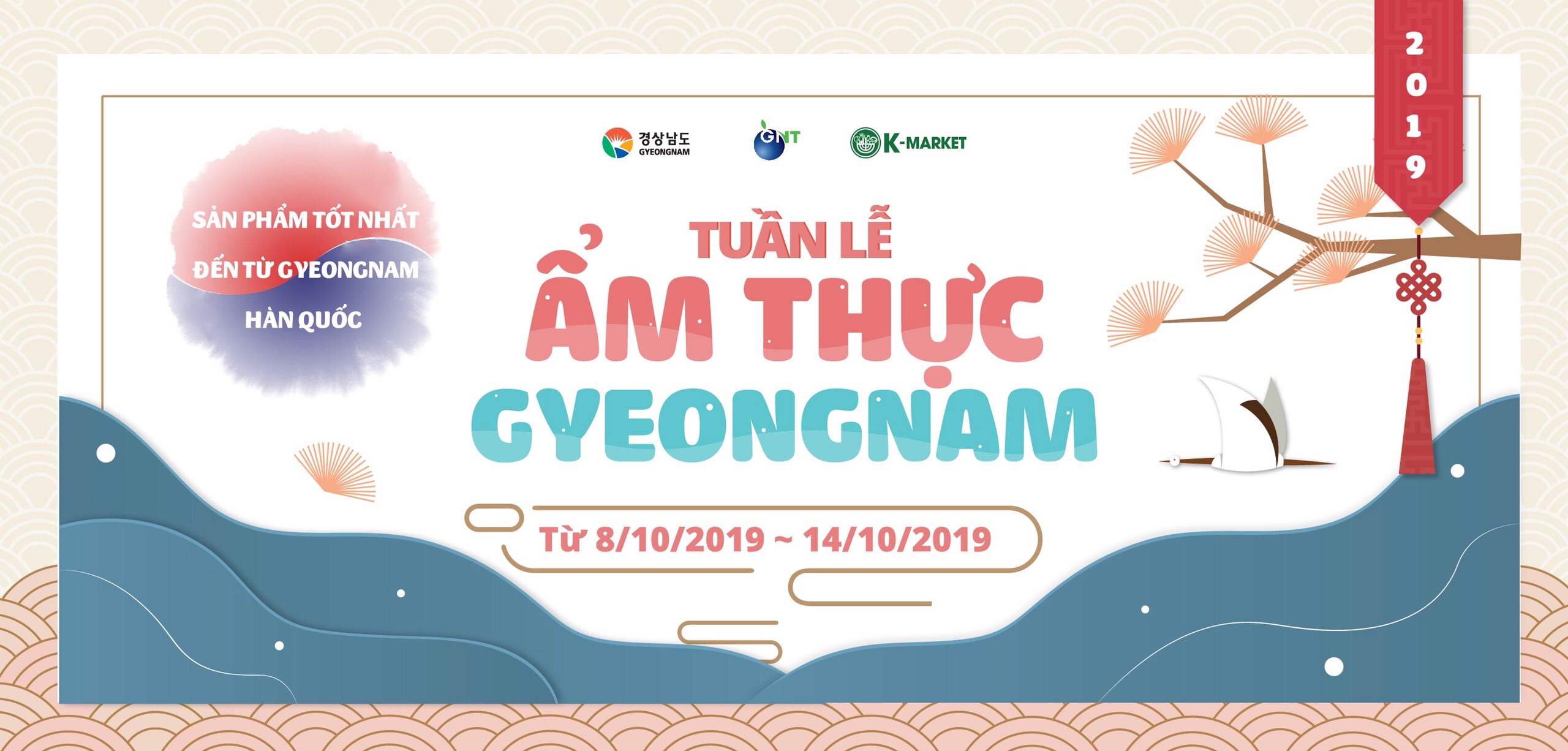 Tuân lễ Ẩm thực Hàn Quốc