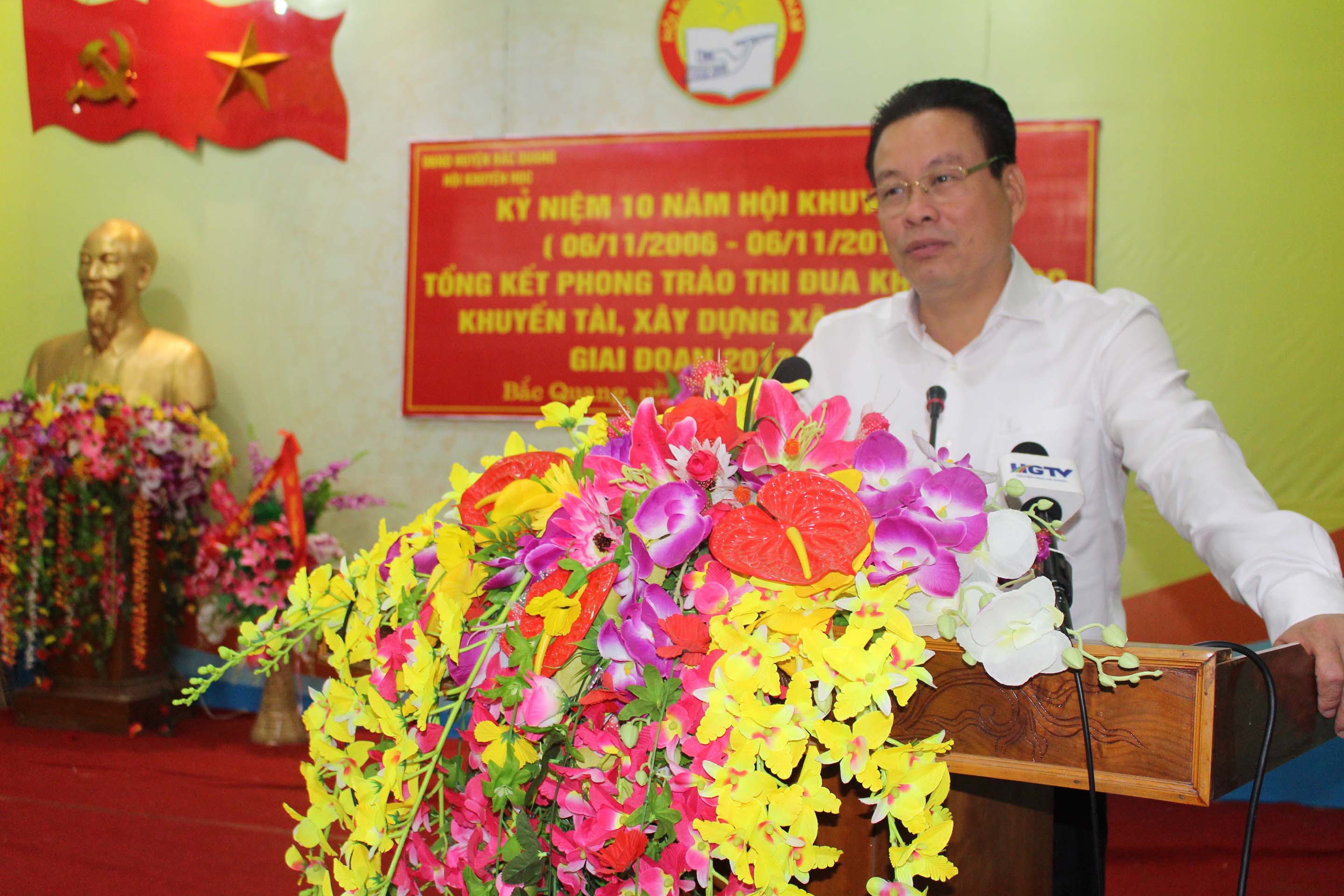 Huyện Bắc Quang - Hà Giang: Kỷ niệm 10 năm thành lập Hội Khuyến học và Tổng kết công tác khuyến học, khuyến tài, xây dựng xã hội học tập giai đoạn 2013 – 2016